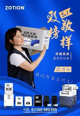 休日のお知らせ:2024 年国際労働者の日